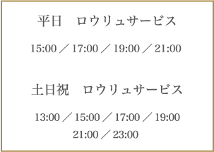 高取町の優しいヒノキ