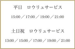 高取町の優しいヒノキ